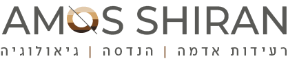 AMOS SHIRAN – לוגו